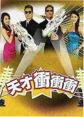 《周末配音室》配音体验综艺片目封面图