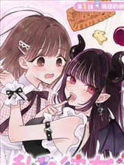 《铅笔画师》漫画改编片目封面图
