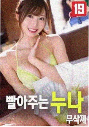 《潮汐测距仪》动画电影片目封面图